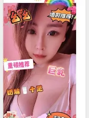 河西巨乳美女幺幺 真实工作室环境 (地点：天津 - 河西区)