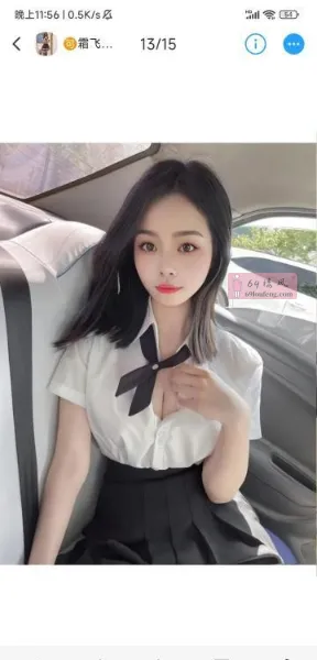 海珠石溪小月月 - 广东-广州 楼凤实拍第1张