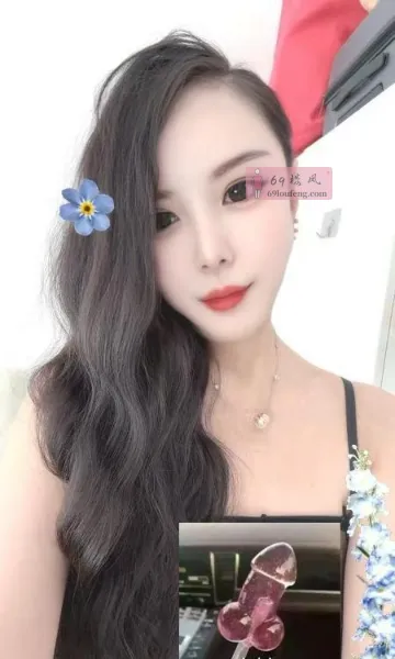 成都少妇 - 四川-成都 楼凤实拍第1张