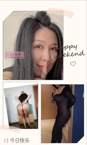 长宁三通熟女 - 上海-长宁区 楼凤实拍第1张