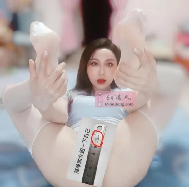 美妖四爱后菊 - 安徽-合肥 楼凤实拍第3张