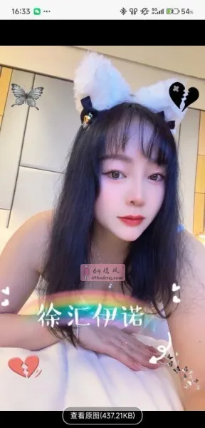 徐汇大胸大屁股依诺 - 上海-徐汇区 楼凤实拍第1张