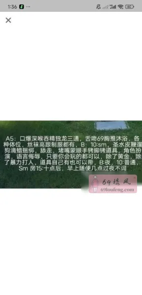 无锡服务老师 - 江苏-无锡 楼凤实拍第2张