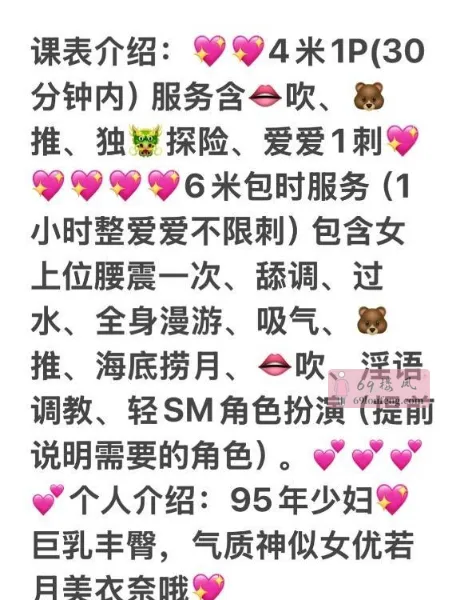 江宁包时小奶猫 - 江苏-南京 楼凤实拍第3张