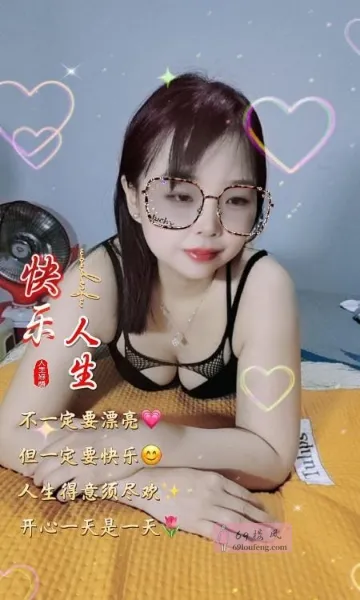 丰满泻火少妇 - 湖南-长沙 楼凤实拍第2张