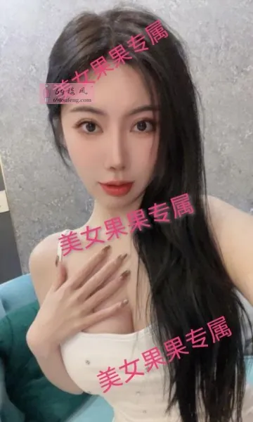 武侯果果 - 四川-成都 楼凤实拍第1张