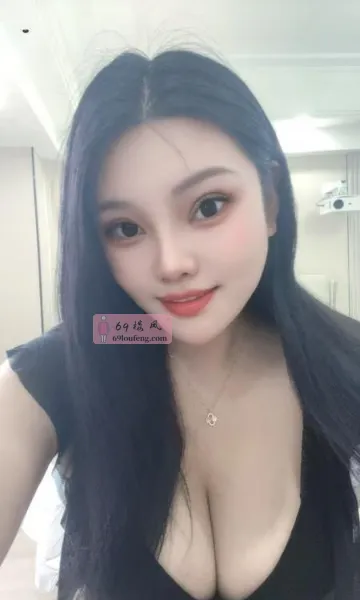 芜湖巨乳迪可 - 安徽-芜湖 楼凤实拍第4张