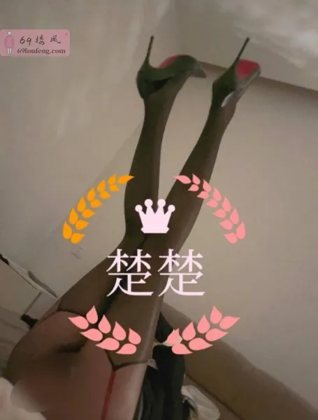 大奶骚货楚楚 - 河北-石家庄 楼凤实拍第2张