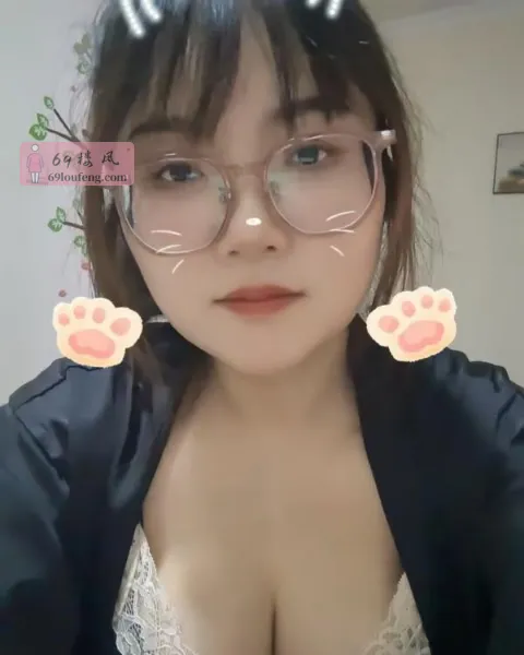 蜀山大胸眼镜妹 - 安徽-合肥 楼凤实拍第2张