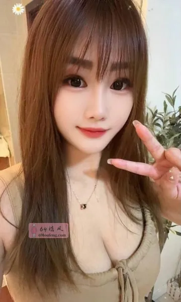 天河美乳服务系骚骚 - 广东-广州 楼凤实拍第4张