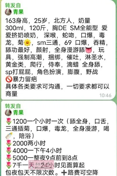 全能宝妈青果 - 福建-厦门 楼凤实拍第4张