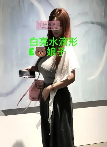 E奶巨乳小姐姐 - 湖南-长沙 楼凤实拍第3张