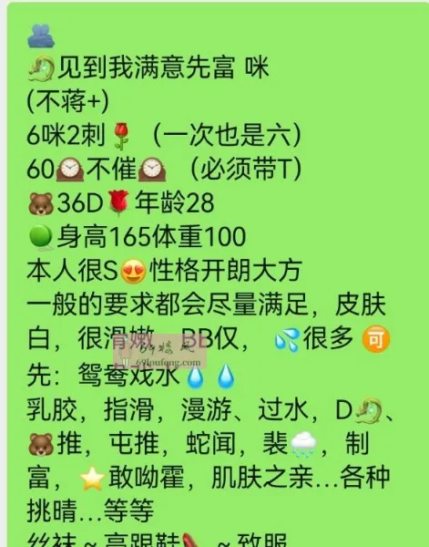 拱墅区大胸妹 - 浙江-杭州 楼凤实拍第4张