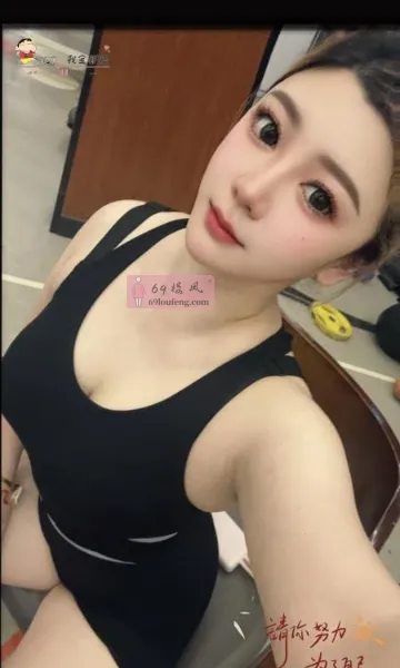 D奶健身小妮子 - 江苏-南京 楼凤实拍第1张