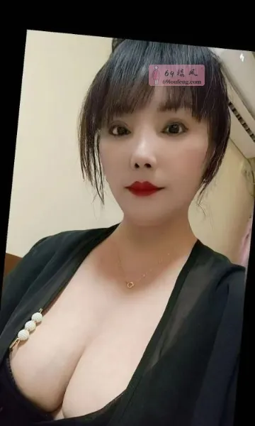 风韵巨乳少妇 - 天津-河北区 楼凤实拍第1张