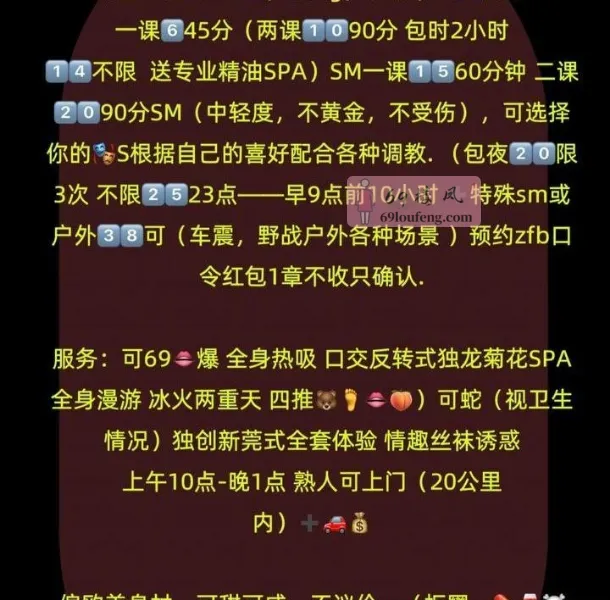 新疆大胸妹 - 湖北-武汉 楼凤实拍第4张