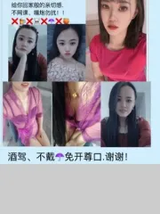 黑龙江 - 哈尔滨楼凤实景图推荐 - 少妇乐乐