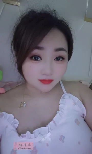 毛多小少妇 - 江苏-南京 楼凤实拍第1张