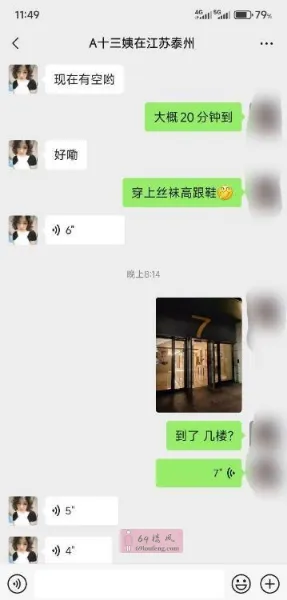 服务系熟女 - 江苏-泰州 楼凤实拍第1张