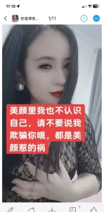 临平奶猫 浙江 - 杭州同城兼职实景展示