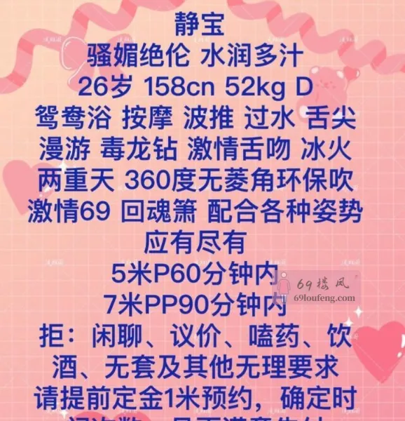 东门万象城少妇 - 四川-成都 楼凤实拍第2张