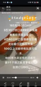 辽宁 - 沈阳 沈阳铁西重工街地铁口  韵味十足 纯天然无科技实景