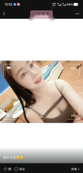 包河晴儿 - 安徽-合肥 楼凤实拍第2张