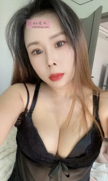 南信大附近大奶熟妇 - 江苏-南京 楼凤实拍第1张