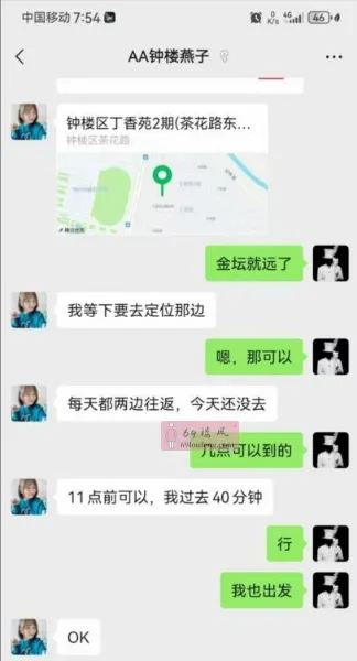 常州燕子 - 江苏-常州 楼凤实拍第1张
