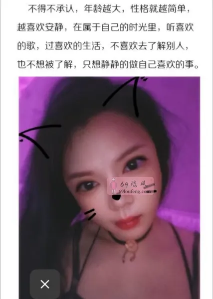 南门水多多 - 四川-成都 楼凤实拍第1张