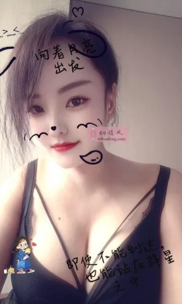 新街口小姐姐 - 江苏-南京 楼凤实拍第2张