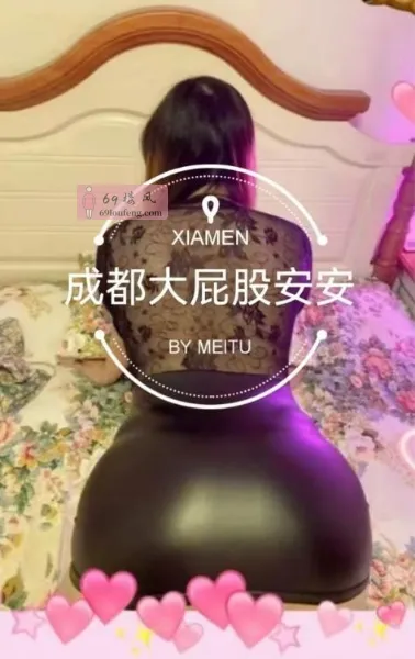 再次出击大屁股安安 - 重庆-江北区 楼凤实拍第2张