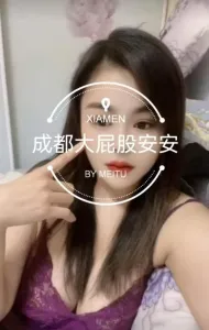 再次出击大屁股安安 现场拍摄照片 (重庆 - 江北区)