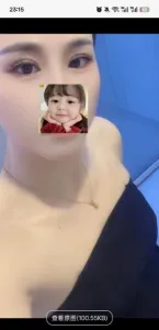 点击查看 浙江 - 杭州 杭州临平水娃 更多实拍详情