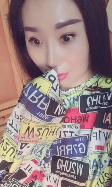 苏州常熟无套韵味少妇 - 江苏-苏州 楼凤实拍第1张