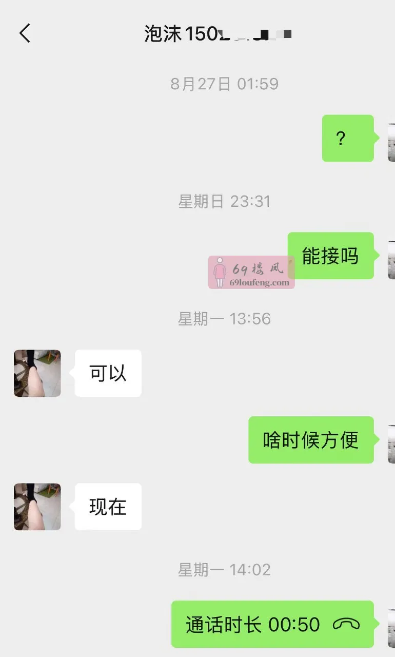 长安区亦庄熟妇 - 河北-石家庄 楼凤实拍第1张