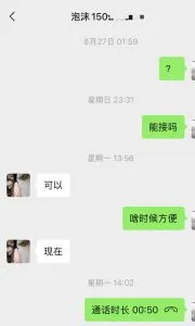 长安区亦庄熟妇 真实工作室环境 (地点：河北 - 石家庄)