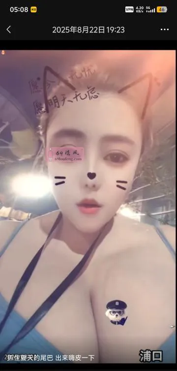 新街口巨乳妹子 - 江苏-南京 楼凤实拍第2张