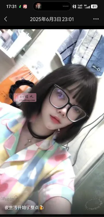 贾汪区萝莉眼镜娘 - 江苏-徐州 楼凤实拍第1张