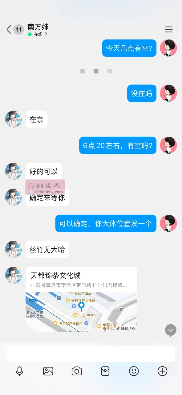 李沧莞式中项 - 山东-青岛 楼凤实拍第2张