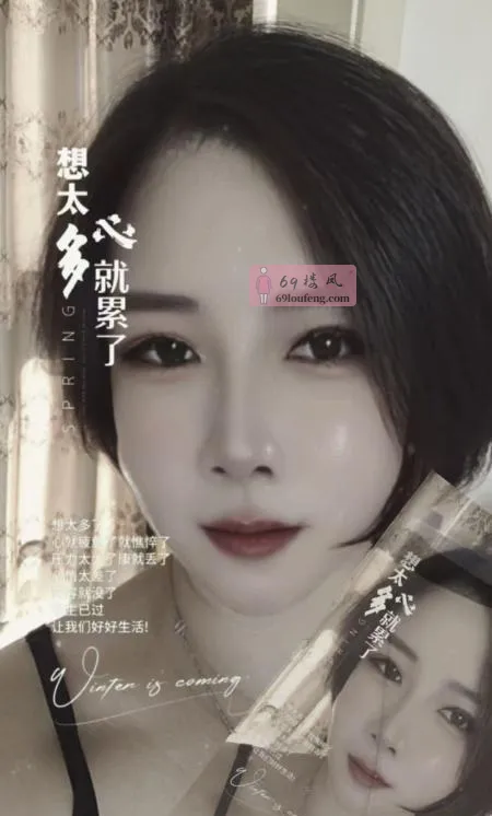 武清区御姐 - 天津-武清区 楼凤实拍第2张