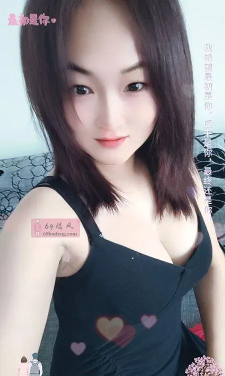 雨花泻火风韵熟女 - 湖南-长沙 楼凤实拍第1张