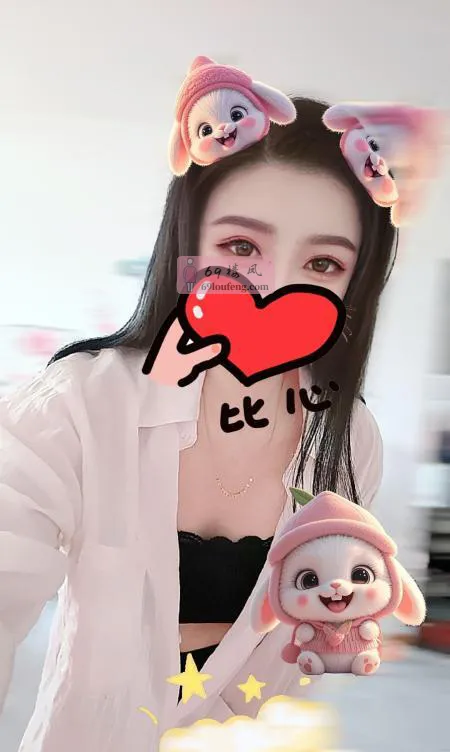 镜湖区C胸姐姐 - 安徽-芜湖 楼凤实拍第3张