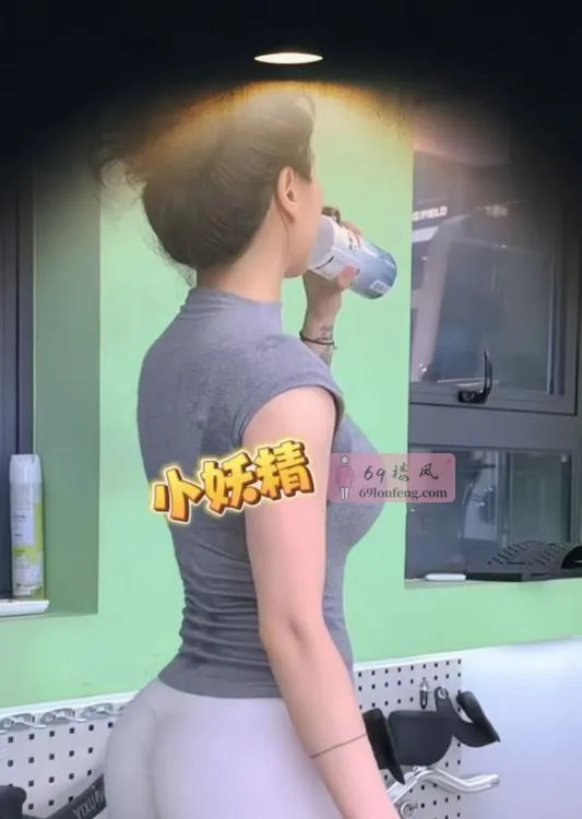 BBW巨乳健身教练 - 江苏-无锡 楼凤实拍第3张