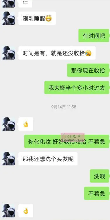 大奶少妇 - 浙江-金华 楼凤实拍第2张