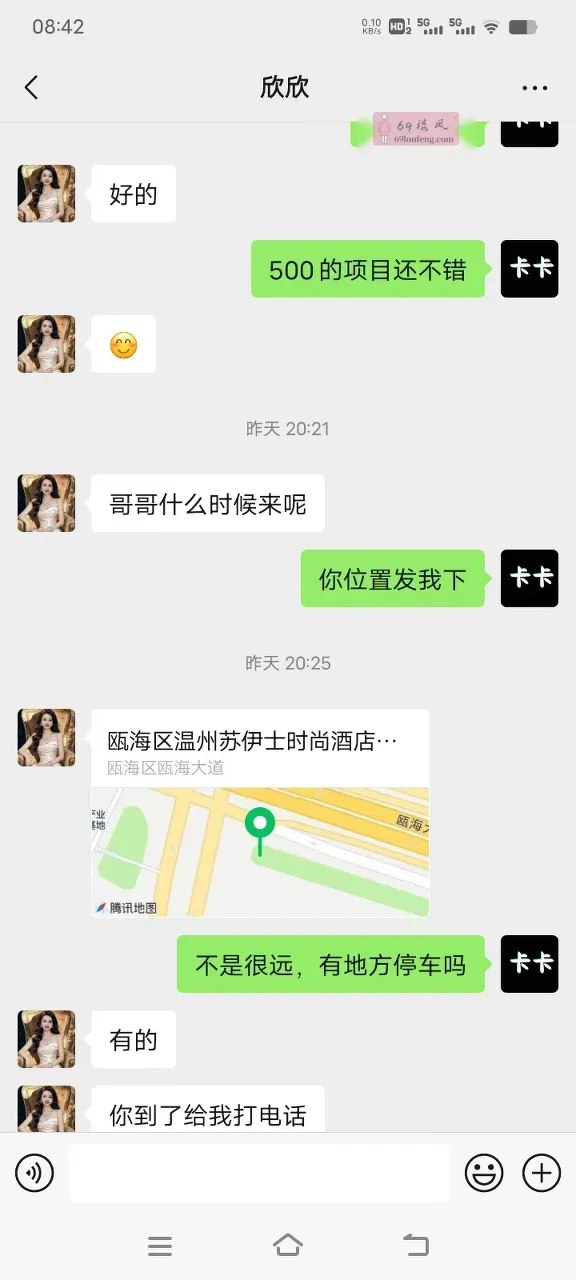 大胸多汁尤物妹妹 - 浙江-温州 楼凤实拍第4张