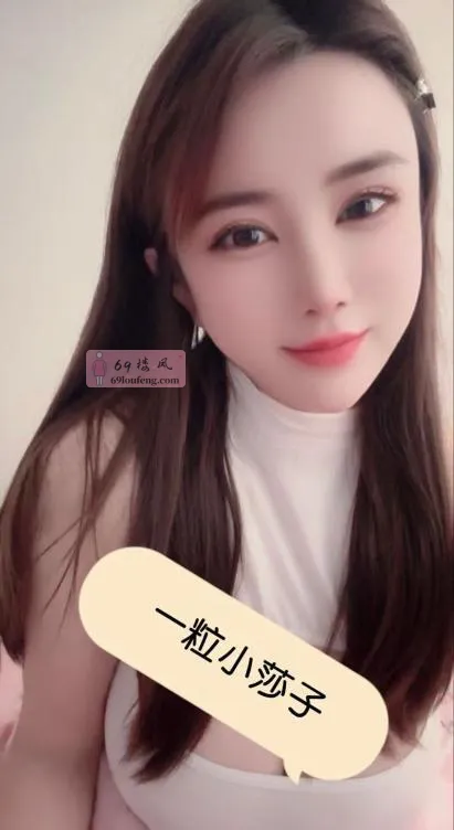 虎丘莎莎 - 江苏-苏州 楼凤实拍第1张