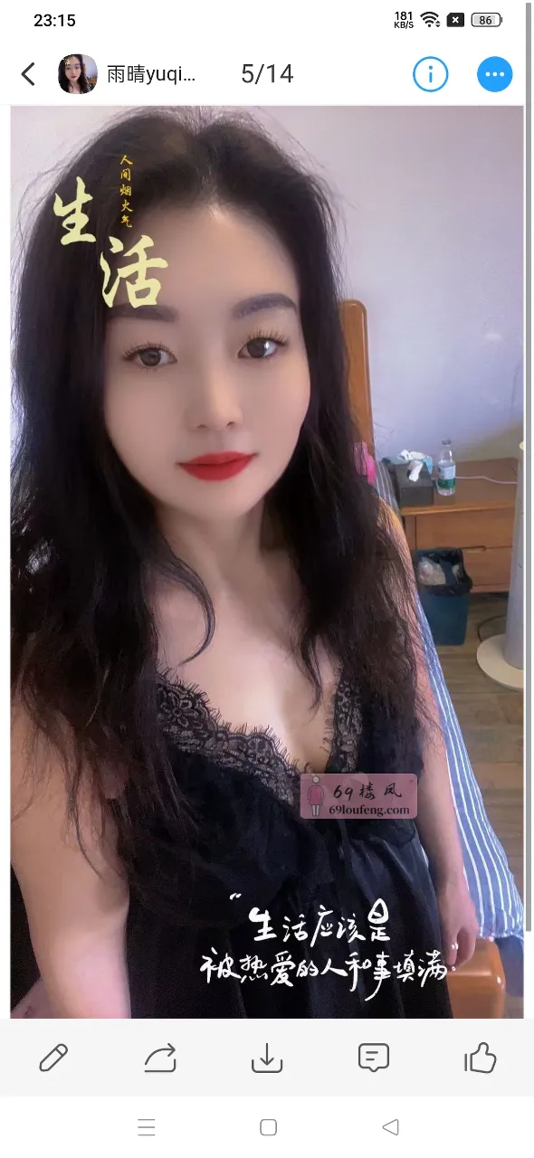 华阳雨晴老师 - 四川-成都 楼凤实拍第1张