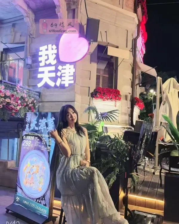 小九姐姐归来 - 天津-河东区 楼凤实拍第3张