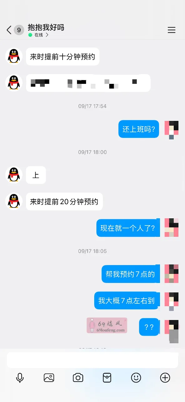 【李沧区】李村莞式中项 - 山东-青岛 楼凤实拍第2张